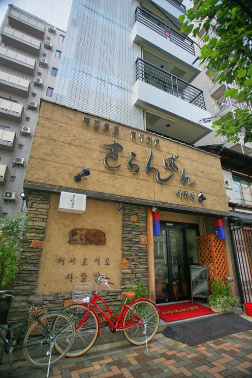 사랑방 호텔 교토 외부 사진